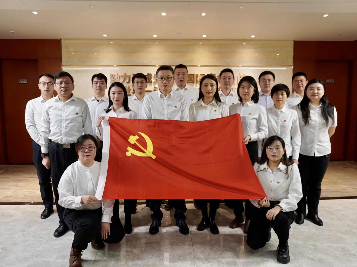 華瑞公司黨支部連續(xù)兩年榮獲高速集團(tuán)“五星級(jí)黨支部”稱(chēng)號(hào)
